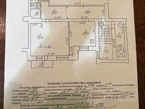 квартира за адресою Княгині Ольги вул., 5б