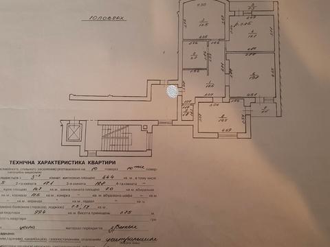 квартира за адресою Червоної Калини просп., 64