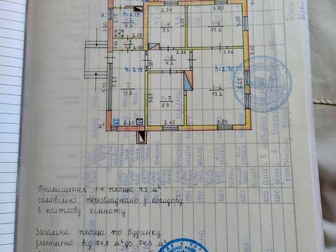 будинок за адресою Лесі Українки