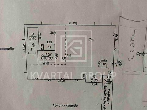 участок по адресу Довженка ул., 8