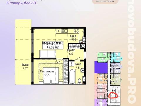 квартира по адресу Парковий провулок