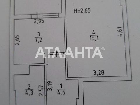 квартира за адресою смт. Авангард, Європейська вул., 6