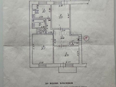 квартира за адресою Авіаційна вул., 1