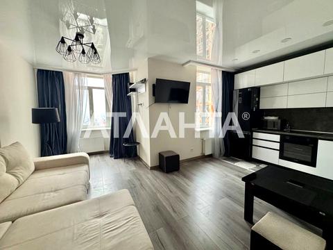 квартира по адресу Жаботинского ул. (Пролетарская улица), 56а