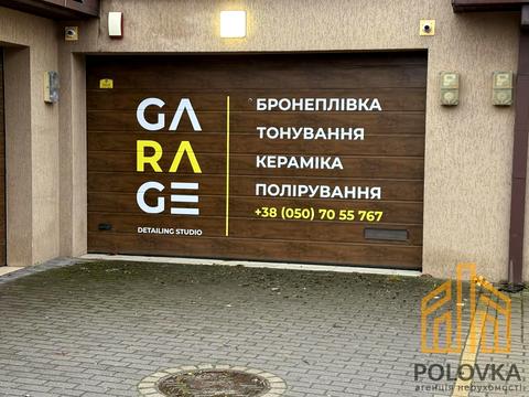 комерційна за адресою Закарпатська вул., 44