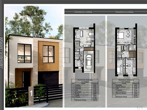 будинок за адресою с. Зимна Вода, Володимира Винниченка вул., 2є