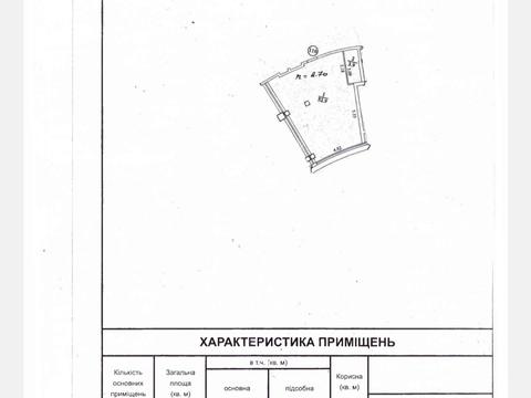 комерційна за адресою Бернардацці вул. (Красних Зір), 2а к2