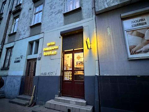 коммерческая по адресу Киевская ул., 20