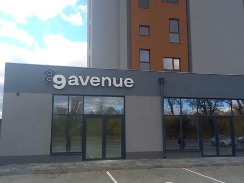 комерційна за адресою Гаванська вул., 9-Б