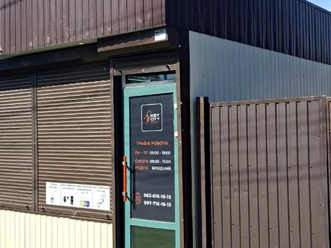 комерційна за адресою Левка Лук'яненка вул., 9