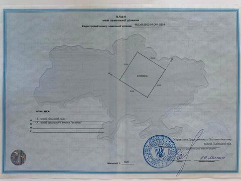 участок по адресу Княгині Ольги