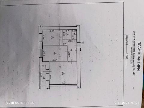 квартира по адресу Галицкая ул., 66а