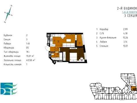 квартира за адресою Фріца Гленца вул., 22