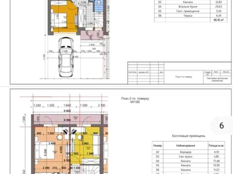 дом по адресу Вільнюська