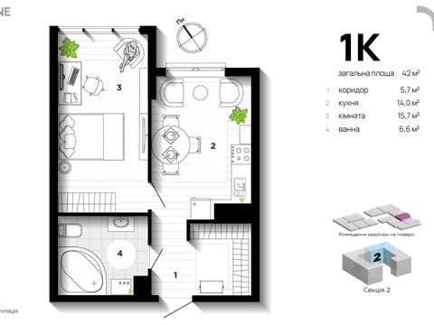 квартира за адресою Вовчинецька вул., 223-А
