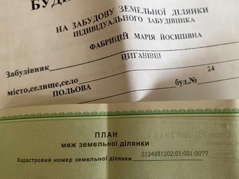 ділянка за адресою Польова, 4