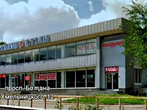 коммерческая по адресу Богдана Хмельницкого просп. (Героїв Сталінграда), 12