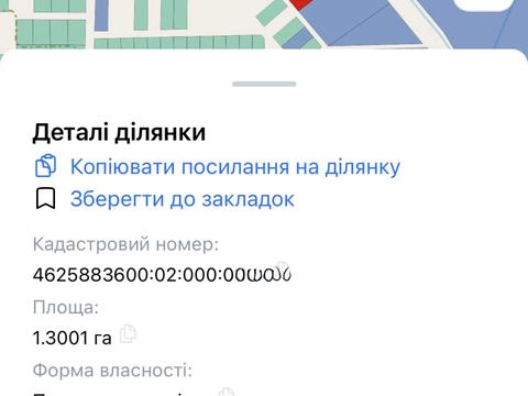 ділянка за адресою 