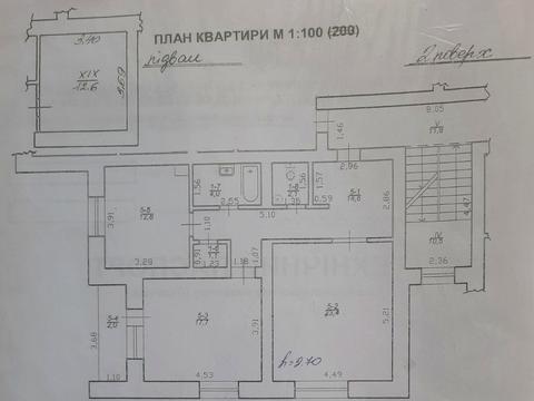 квартира за адресою Галицька вул., 86