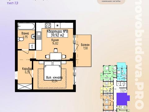 квартира по адресу Шевченка