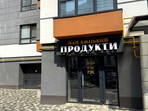 комерційна за адресою Івано-Франківськ, Гетьмана Мазепи вул., 164, к4