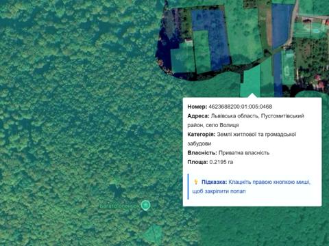 ділянка за адресою 