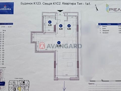 квартира за адресою Володимира Великого вул. (Артема), 10