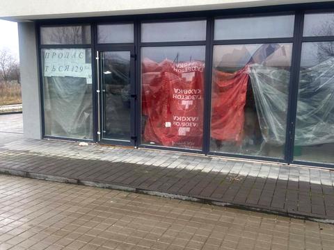 комерційна за адресою Енергетична вул., 53