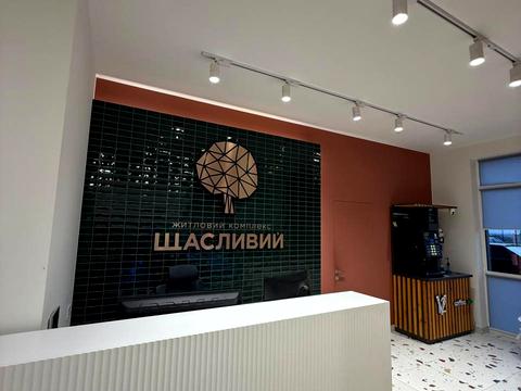 квартира за адресою Львів, Бігова вул., (Будинок 2)