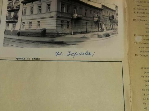 квартира по адресу Зерновая ул., 1