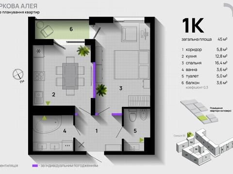 квартира по адресу Героїв Миколаєва ул., 129
