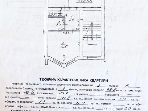 квартира по адресу Гетьмана Полуботка ул., 23