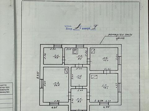 будинок за адресою Остаповича, 29
