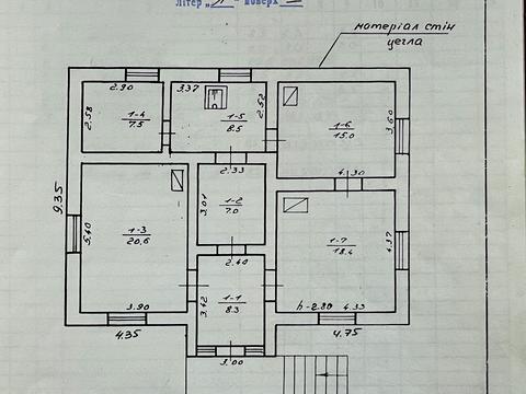 будинок за адресою Остаповича, 29