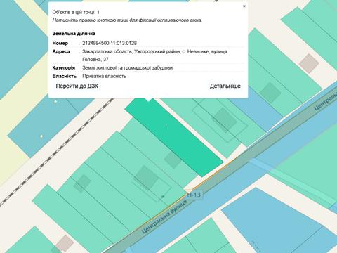 участок по адресу Головна