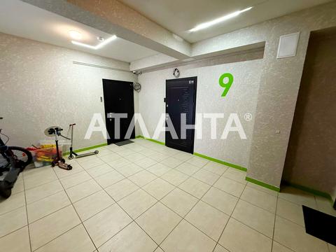 квартира по адресу Тараса Шевченко ул., 21