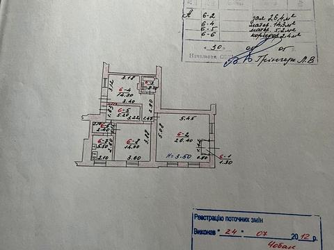 коммерческая по адресу Главная ул., 109