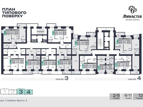квартира по адресу Олександра Оксанченка ул. (Степового Фронту), 6