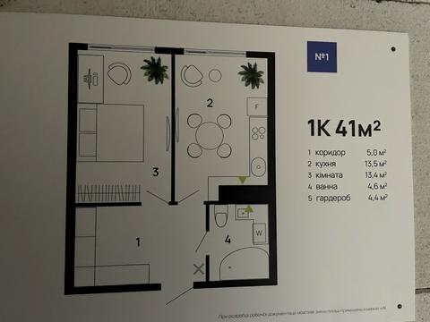 квартира за адресою Романа Левицького вул., (Будинок 5)