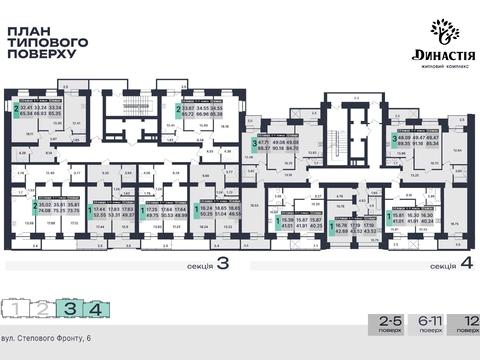 квартира по адресу Олександра Оксанченка ул. (Степового Фронту), 6