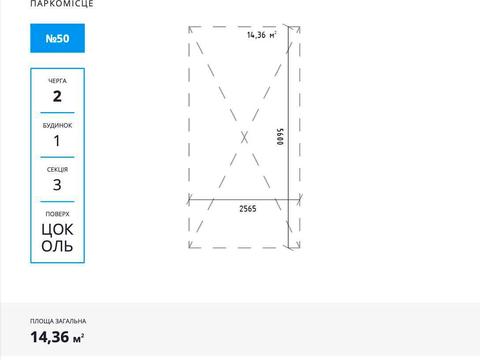 паркомісце за адресою Пилипа Орлика вул., (Будинок 3)