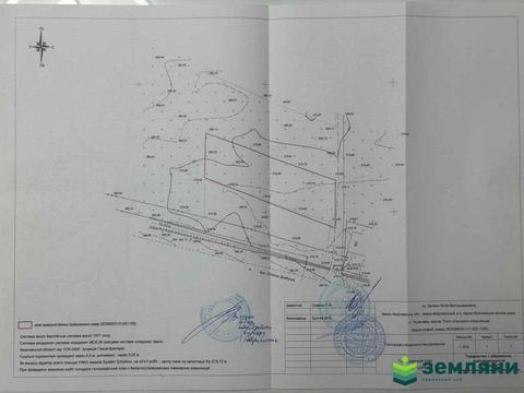 участок по адресу с. Чукаловка, 
