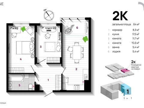 квартира за адресою Івано-Франківськ, Богдана Хмельницького вул., 94