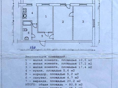 квартира по адресу Небесной Сотни просп. (Маршала Жукова), 15