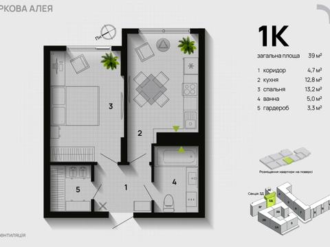 квартира за адресою Героїв Миколаєва вул., 129А корпус 10, 12, 13, 14, 15