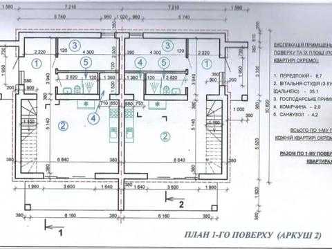 дом по адресу Золотоношская ул.