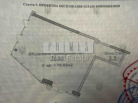 комерційна за адресою Андрія Верхогляда вул. (Михайла Драгомирова), 22