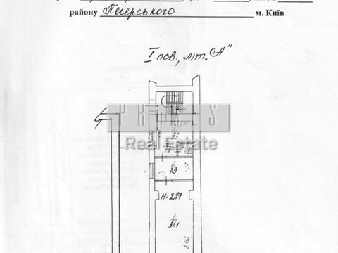 коммерческая по адресу Большая Васильковская ул. (Красноармейская), 17