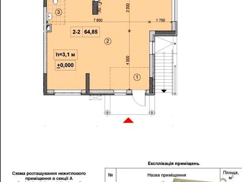 коммерческая по адресу Берестейский просп. (Победы), 67-В