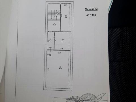 коммерческая по адресу Зеленая ул., 301